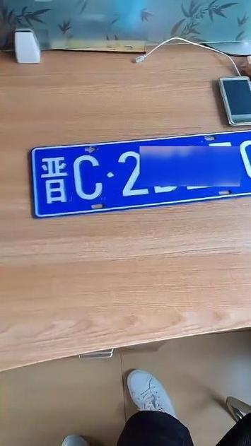 晋城车牌新规出炉,靓号车牌成车主新宠