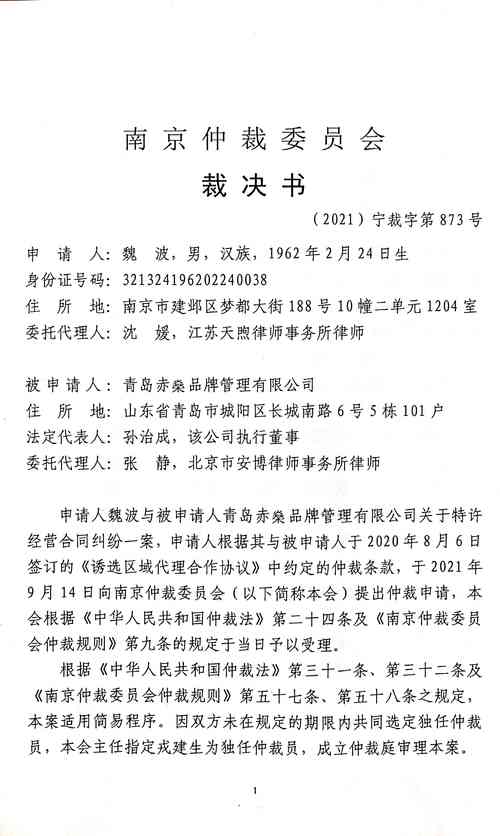 物业拒录两车牌引争议,车主维权呼吁公平公正