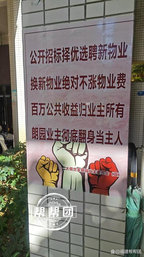 物业拒录两车牌引争议,车主维权呼吁公平公正