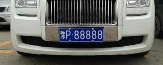 周口车牌靓号办理,开启个性出行新时代