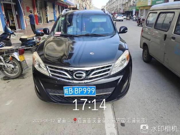 仙游车牌靓号:一抹仙韵,尽在车牌之中