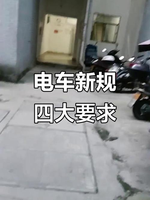 深圳电动车换车潮来袭,车牌置换新规引发热议!
