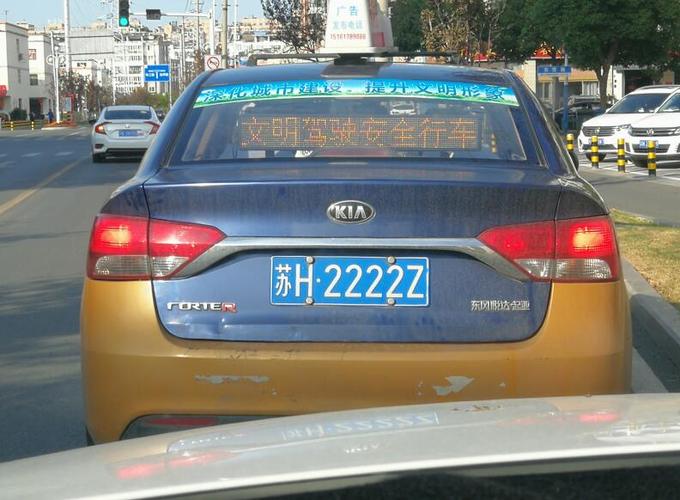 淮安车牌靓号：独特号码，等你来揭晓