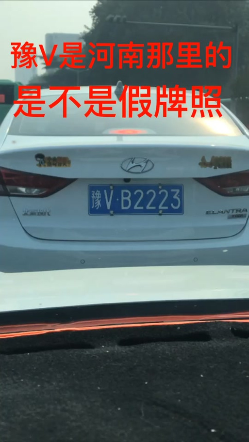 豫D:河南郑州的网红车牌号背后的故事