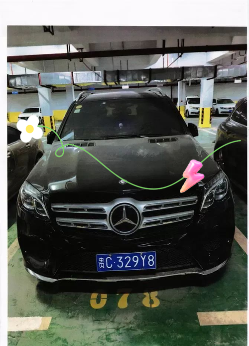云南奔驰靓号车牌曝光：车主身份引热议！”