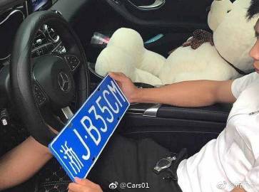 车牌号jb35cm背后的神秘含义！