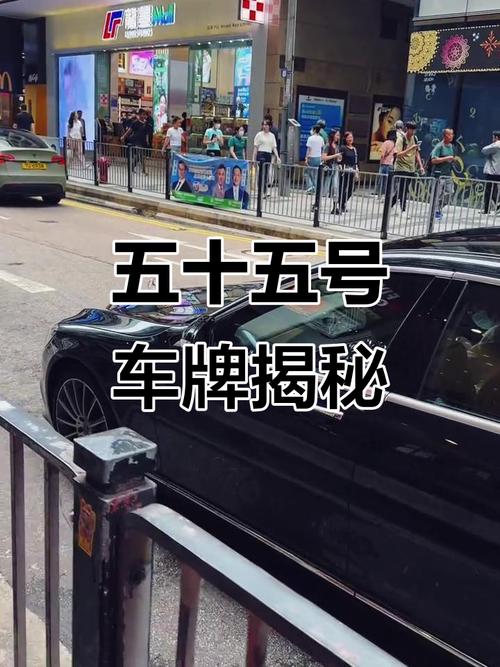 李拜天喜提车牌靓号,车牌背后的故事引人关注