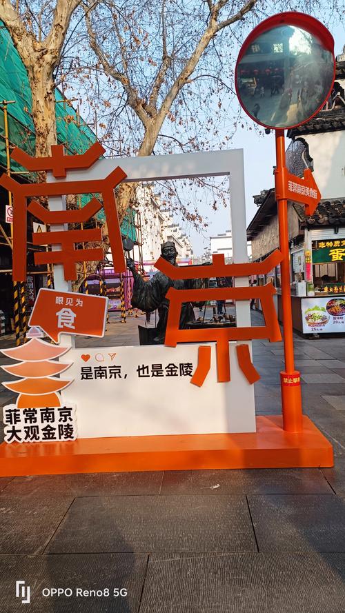 苏A南京:网红打卡地,畅游金陵古城之美
