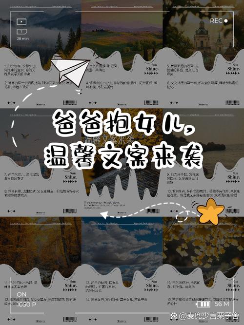 父爱传承:车牌从爸爸手中传递给女儿的温馨时刻