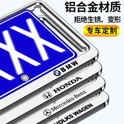 逍客车牌安装步骤全：轻松掌握车牌安装技巧