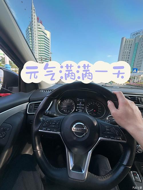 逍客车牌安装步骤全：轻松掌握车牌安装技巧