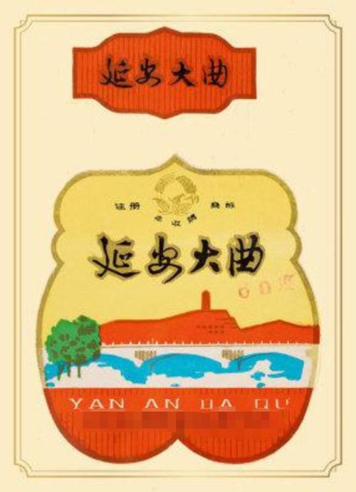 延安车牌34号：承载红色记忆的非凡之选
