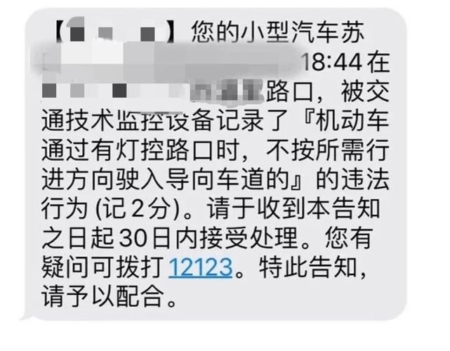 异地遇尴尬：武汉车牌车辆在XXX违章，车主该怎么办？