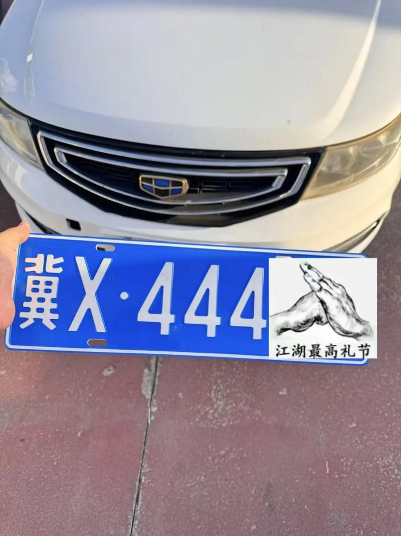 探寻漯河车牌靓号背后的神秘魅力