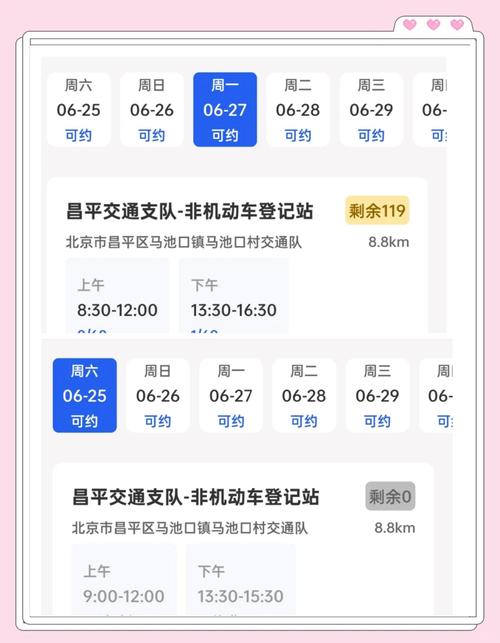 北京电动车上牌新政策:车牌稀缺成热门话题,车主如何应对?