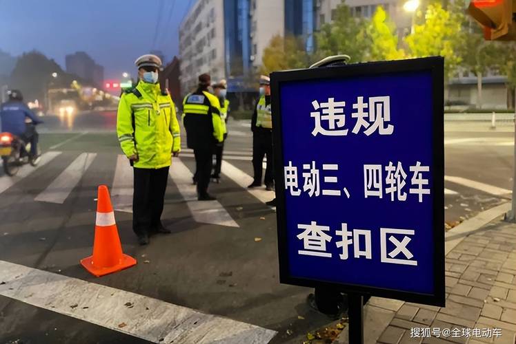 广州电瓶车车牌新规出炉,车牌号竟成热议焦点!