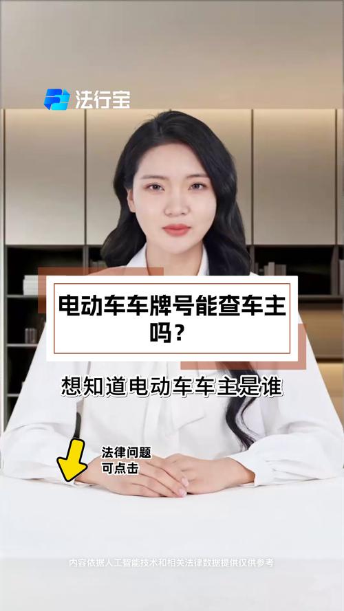 电动车牌寄送时效大:等待时间究竟多久?