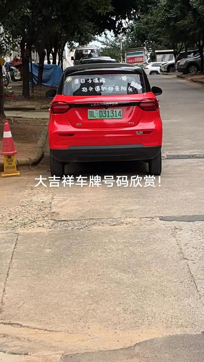 盘点最热门的车牌号：这些吉祥车牌你值得拥有！