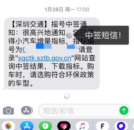 深圳油车车牌摇号：抢号大战再燃，你准备好了吗？