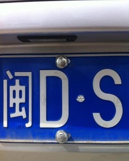 厦门车牌靓号背后的神秘车主