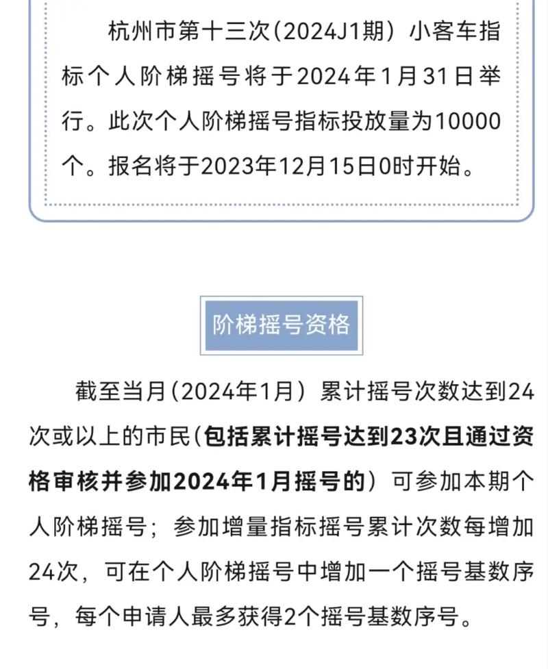 杭州车牌摇号,千分之五中签率,你怎么看?
