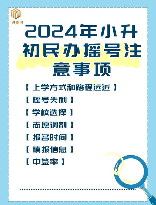 上海车牌摇号新流程曝光!摇号难度大!