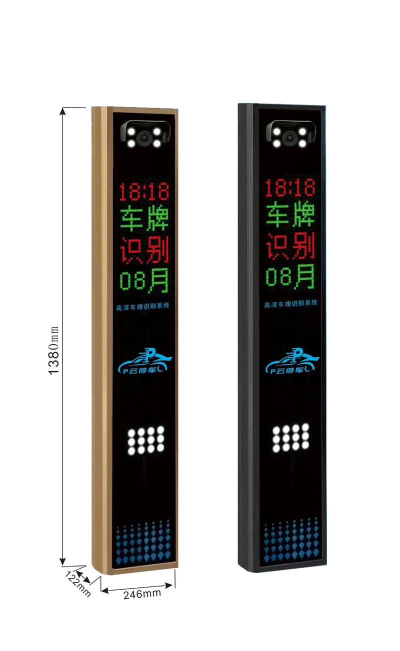 智能车牌识别系统:一键识别,畅行无忧