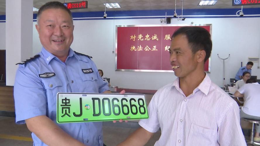 网上选车牌号发票审核,严格把关确保公平公正