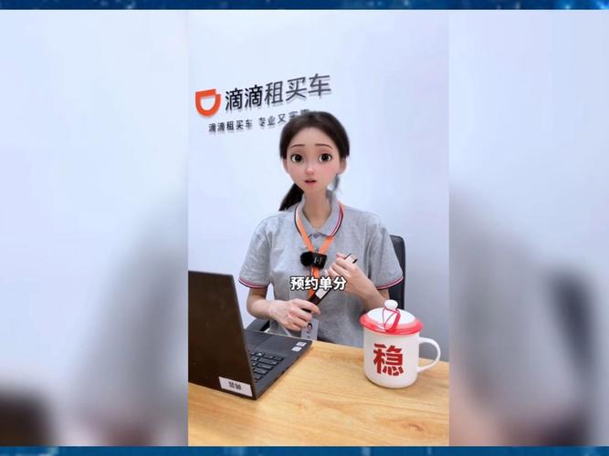 租的车牌能否合法用于滴滴出行？