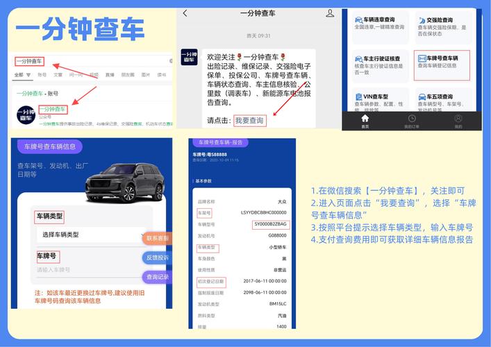 宿迁靓号车牌公司独家揭晓:最具收藏价值的车牌排行榜