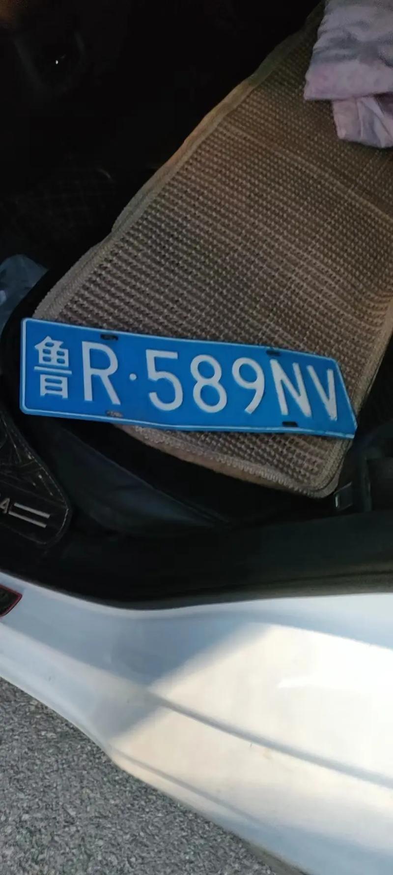 单县惊现车牌靓号,价值连城引众人围观!”