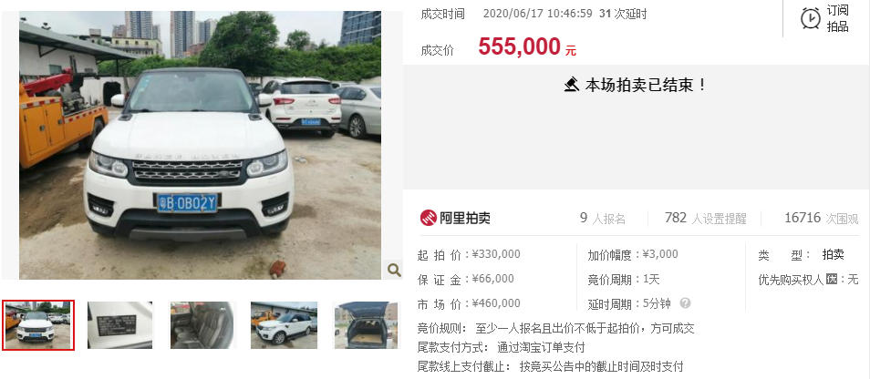 东莞车牌靓号热抢!最新爆款车牌号码出炉!”