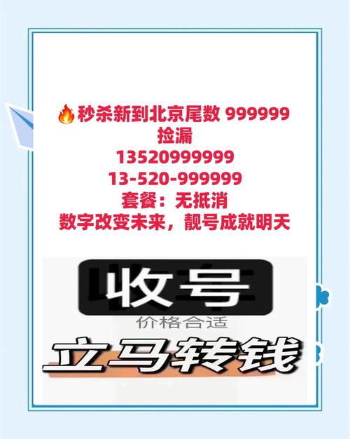 武汉代办靓号车牌价格大!你绝对不能错过!