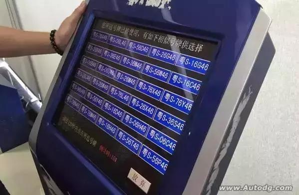 东莞快递车牌价格:多少钱能入手一块?