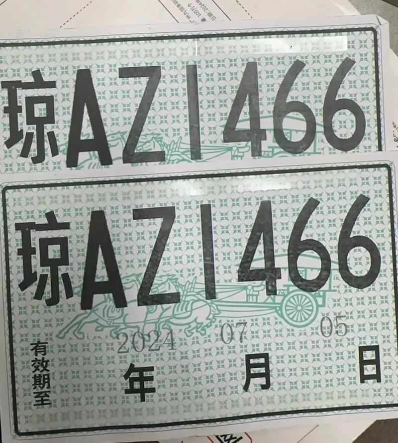 车牌8886，背后的故事：幸运与坚持的交织