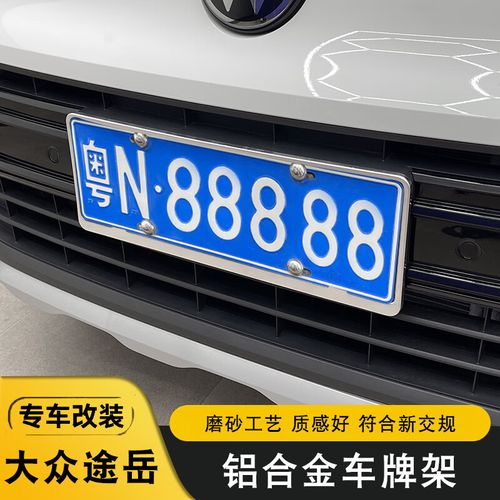 蓝色车牌与黑色车牌：不同颜色车牌背后的意义与差异