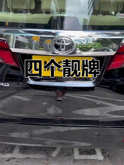 浪漫车牌号见证爱情,夫妻情侣车牌号走红网络!