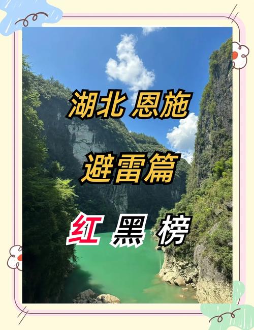 恩施车牌靓号:一抹风景,一串好运