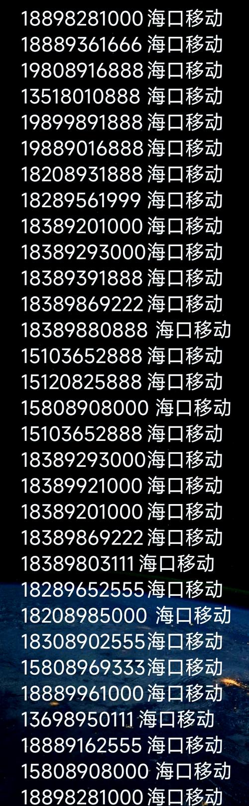 海口车牌靓号热抢!错过今天,好车牌或成绝版!