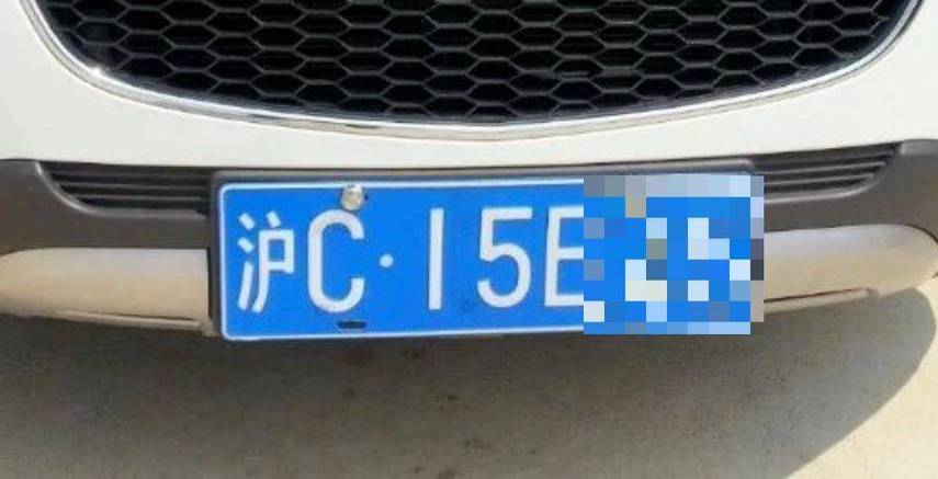 上海车牌靓号,稀缺资源,火爆出售!