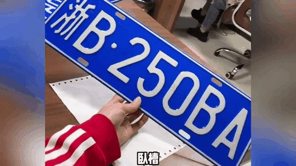 深圳车牌指标实时查询,轻松掌握车牌动态