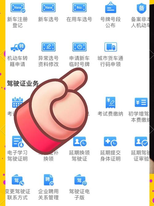 临时车牌办理攻略:必备材料与流程一览