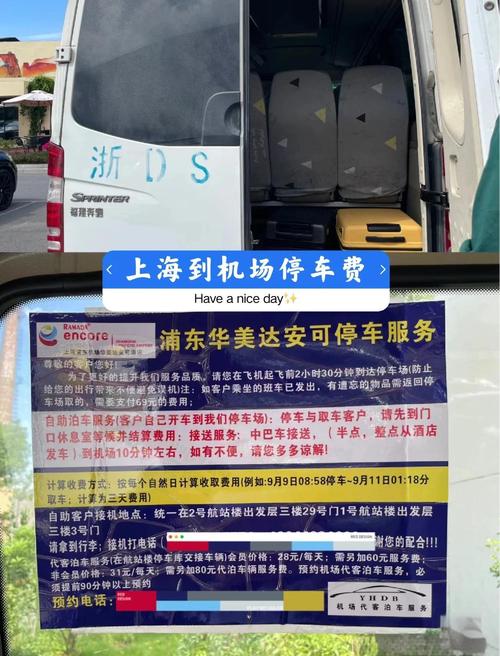 福州出租车牌价格：投资新风口还是泡沫陷阱？