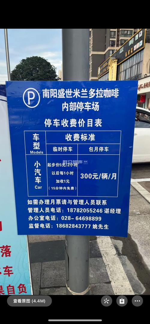 南阳车牌靓号福满园横空出世，车牌收藏市场再掀热潮