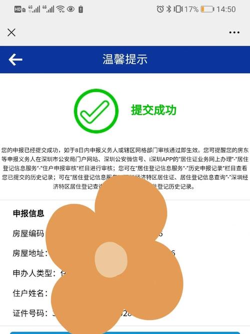 深圳电动车牌申请攻略:轻松一步,拥车无忧!
