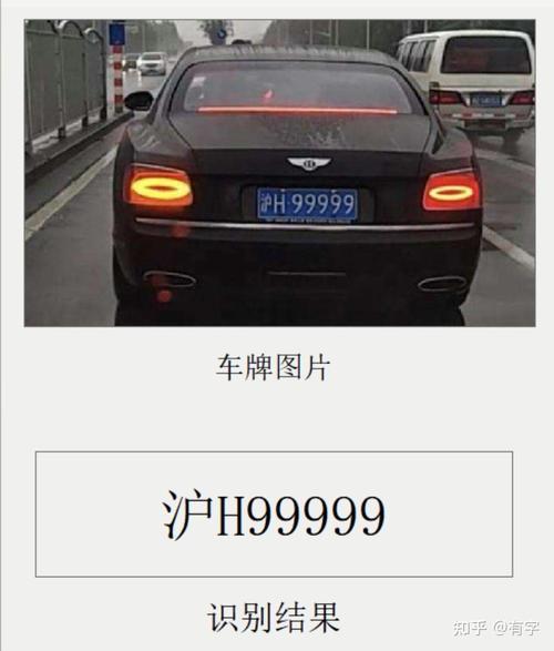 利用OpenCV轻松实现车牌识别功能
