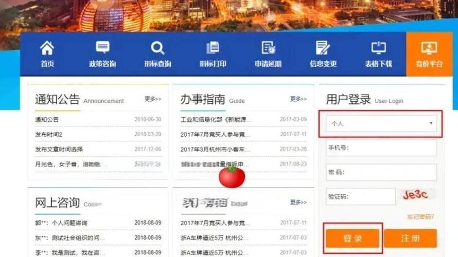 杭州车牌转让攻略:轻松完成手续,告别摇号烦恼!