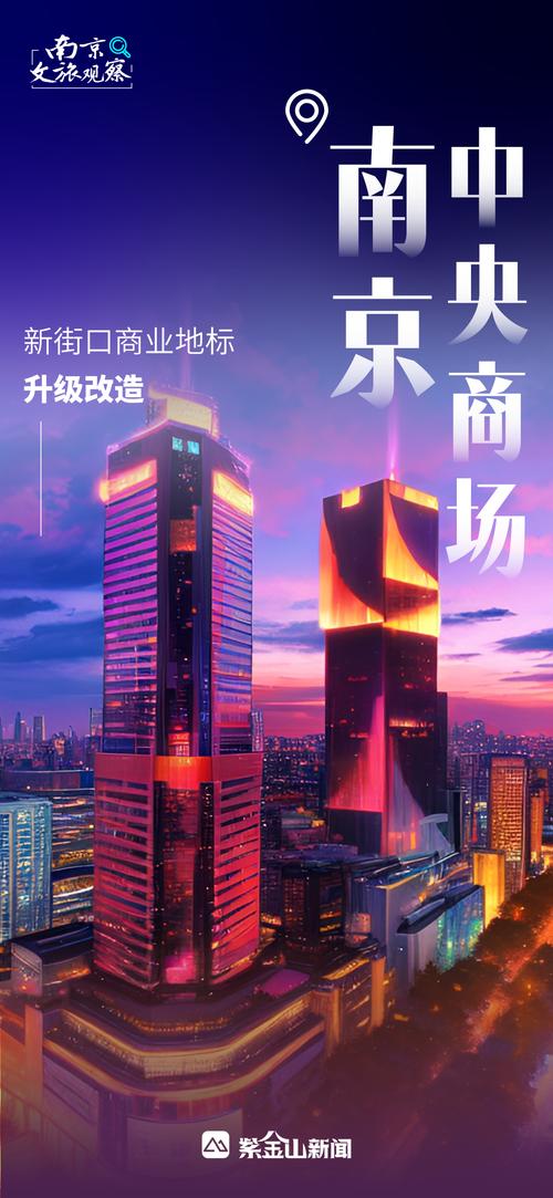 南京号牌新宠:号通车牌靓号,城市繁华的象征