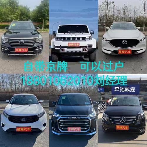 深圳油车牌价格:一牌难求,价格飙升!