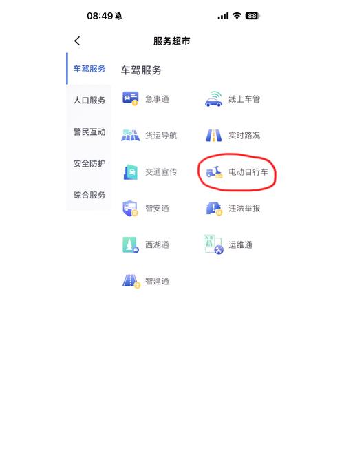 杭州电动车车牌邮寄新规来袭,车主们注意啦!